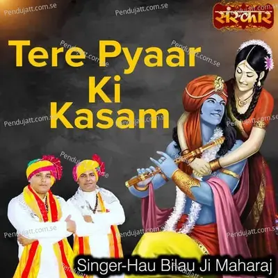 Tere Pyaar Ki Kasam - Hau Bilau Ji Maharaj album cover 