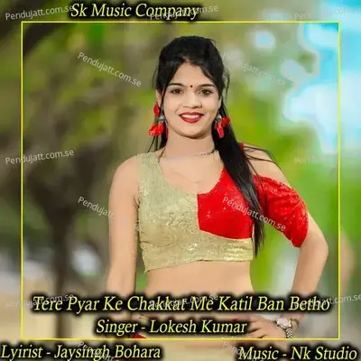 Tere Pyar Ke Chakkat Me Katil Ban Betho - NK Studio