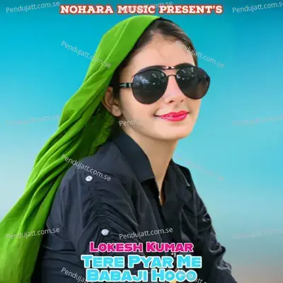 Tere Pyar Me Babaji Hogo - Bharat Kasana
