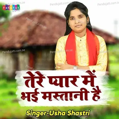 Tere Pyar Me Bhayi Masthani Hai - Usha Shastri album cover 