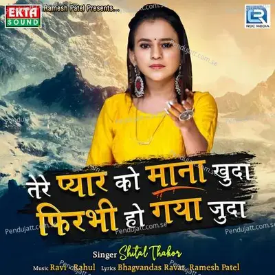 Tere Pyarko Mana Khuda Phir Bhi Ho Gaya Juda - Ravi Nagar