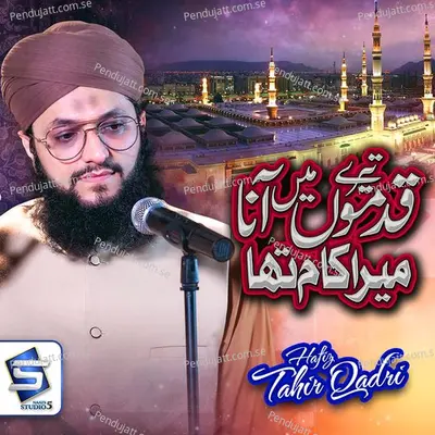 Tere Qadmon Mein Aana - Hafiz Tahir Qadri album cover 