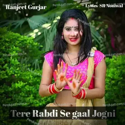 Tere Rabdi Se Gaal Jogni - Ranjeet Gurjar