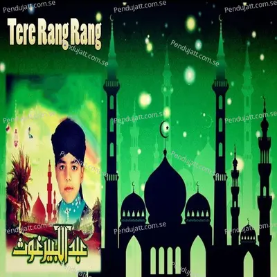 Ae Ki Janan Qadar Nabi Da - Abdul Kabeer Ghous album cover 