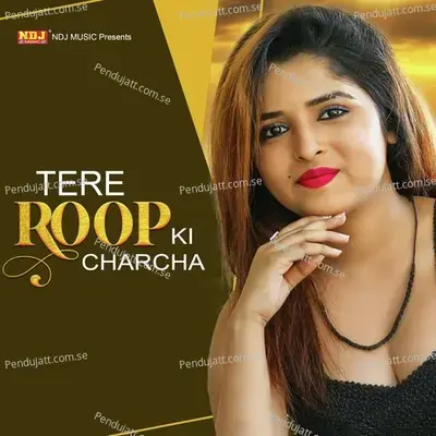 Tere Roop Ki Charcha - Dr. Sandeep Surila album cover 