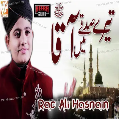 Tere Sadqe Main Aaqa - Rao Ali Hasnain album cover 