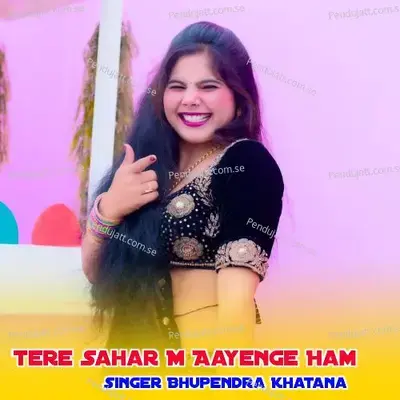 Tere Sahar M Aayenge Ham - Bhupendra Khatana album cover 