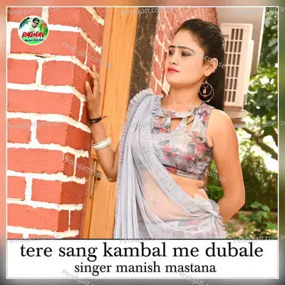 Tere Sang Kambal Me Dubale - Manish Mastana album cover 