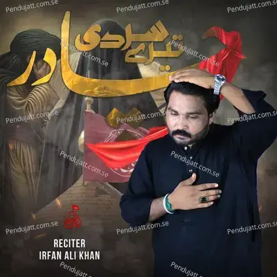 Tere Sir Di Chadar - Irfan Ali Khan album cover 