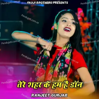 Tere Shahar Ke Ham Hain Don - Ranjeet Gurjar