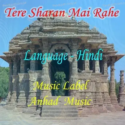 Darshan Ko Tere Bajrangi - Achal Shrivastava album cover 