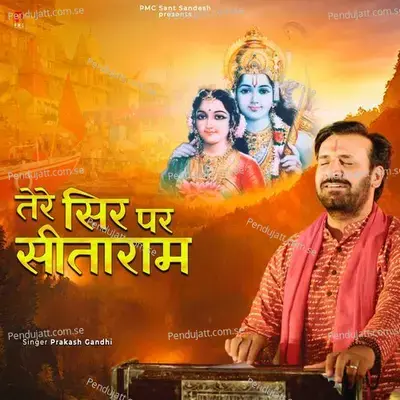 Tere Sir Par Sitaram - Prakash Gandhi album cover 