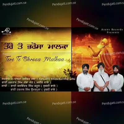 Tere Te Bhrosa Malka - Sarkar-E-Khalsa Kavishri Jatha album cover 