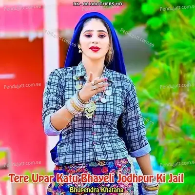 Tere Upar Katu Bhayeli Jodhpur Ki Jail - Bhupendra Khatana album cover 