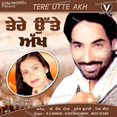 Bijli Diggpoo Tere Te - Miss Seema album cover 