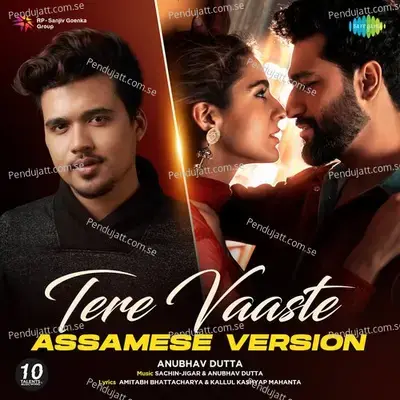 Tere Vaaste - Assamese Version - Anubhav Dutta album cover 