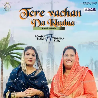 Tere Vachan Da Khulna - Romika Masih album cover 