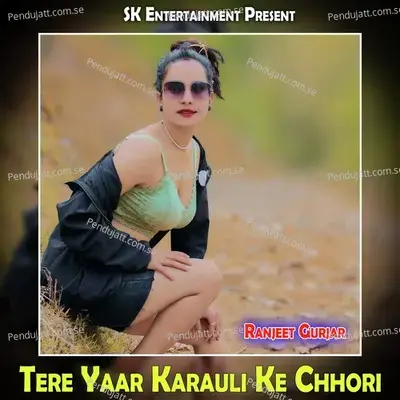 Tere Yaar Karauli Ke Chhori - Ranjeet Gurjar album cover 