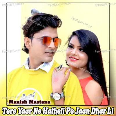 Tere Yaar Ne Hatheli Pe Jaan Dhar  Li - Manish Mastana album cover 