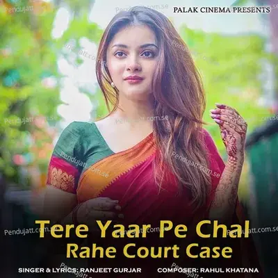 Tere Yaar Pe Chal Rahe Court Case - Ranjeet Gurjar