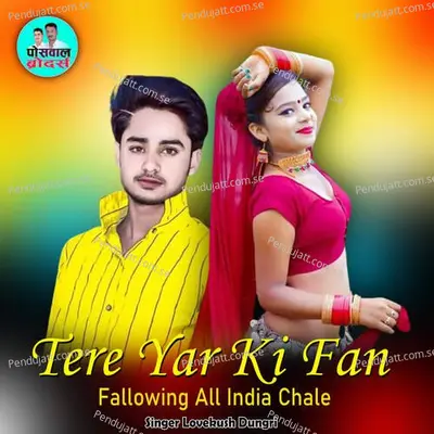 Tere Yar Ki Fan Fallowing All India Chale - Lovekush Dungri album cover 