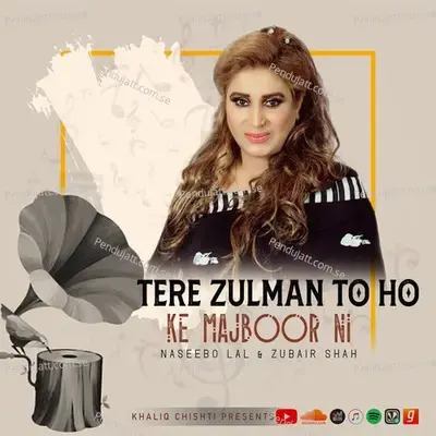 Tere Zulman To Ho Ke Majboor Ni - Naseebo Lal