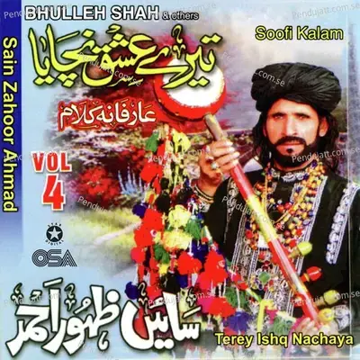 Mehndi Lal Qalnder - Saieen Zahoor album cover 