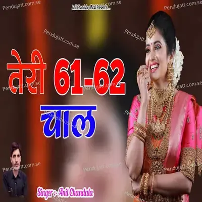 Teri 61-62 Chal - Anil Chandela
