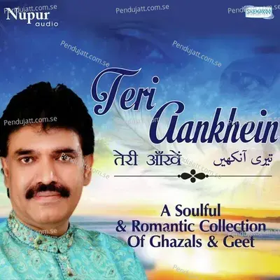 Kahan Aa Ke Ruknay Thhey - Ghulam Abbas Khan album cover 