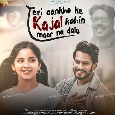 Teri Aankhon Ka Kajal Kahi Maar Na Dale - Vinay Tomar album cover 