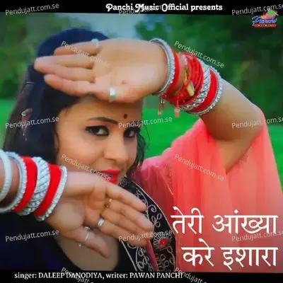 Teri Aankhya Kar Ishara - Daleep Danodiya album cover 