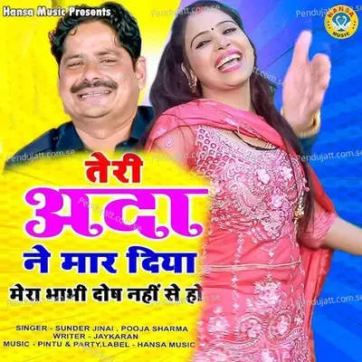 Teri Adaa Ne Maar Diya Mera Bhabhi Dosh Nhi Se Ho - Sunder Jinai album cover 