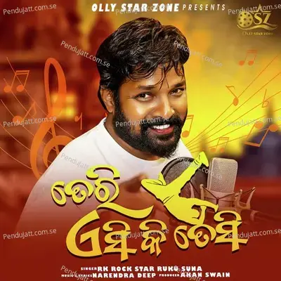 Teri Aisi Ki Taisi - Ruku Suna album cover 
