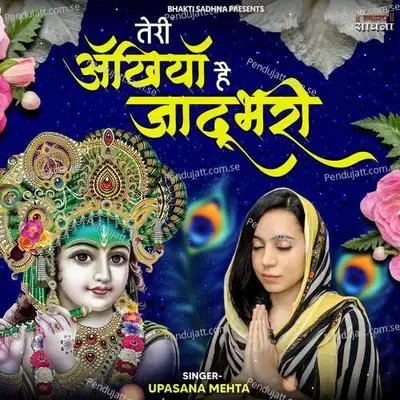 Teri Akhiyan Hain Jaadubhari - Upasana Mehta album cover 