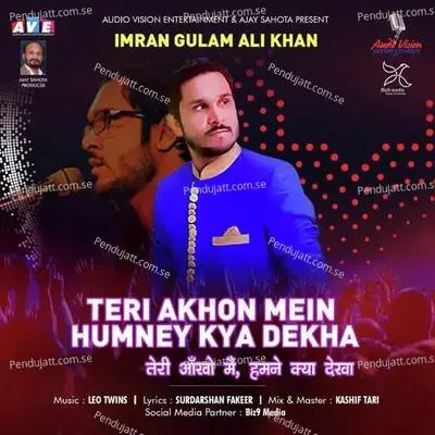 Teri Akhon Mein - Imran Gulam Ali Khan album cover 