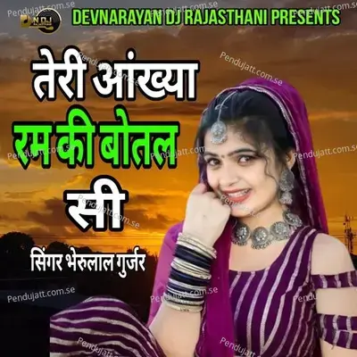 Teri Ankhyan Ram Ki Botal Si - Bheru Lal Gurjar album cover 