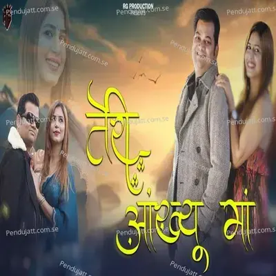 Teri Ankhyon Ma - Shashank Singh Thapa album cover 