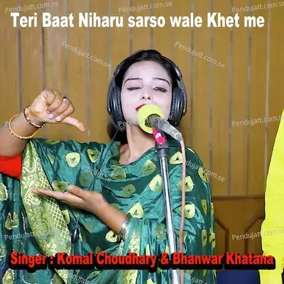 Teri Baat Niharu Sarso Wale Khet Me - Komal Chaudhary