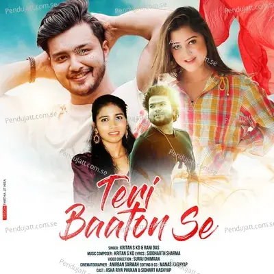 Teri Baaton Se - Rani Das album cover 