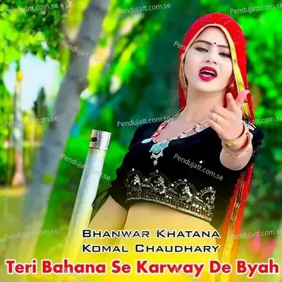 Teri Bahana Se Karway De Byah - Bhanwar Khatana album cover 