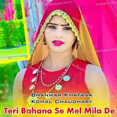 Teri Bahana Se Mel Mila De - Bhanwar Khatana album cover 