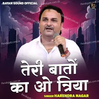 Teri Baton Ka O Triya - Harendra Nagar album cover 