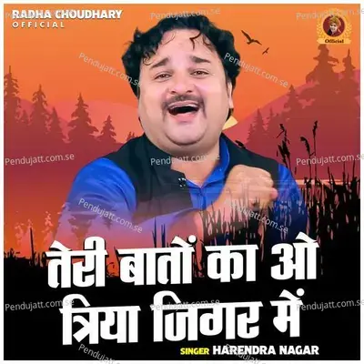 Teri Baton Ka O Triya Jigar Mein - Harendra Nagar album cover 