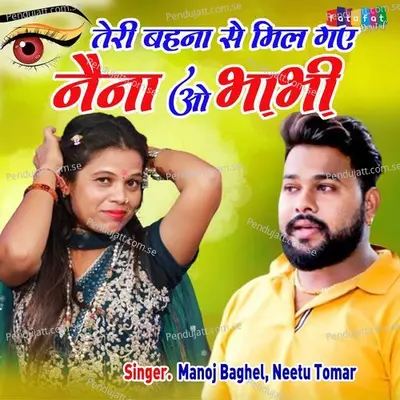 Teri Behna Se Mil Gaye Naina O Bhabhi - Manoj Baghel album cover 