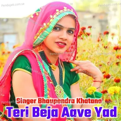 Teri Beja Aave Yaad - Bhupendra Khatana album cover 