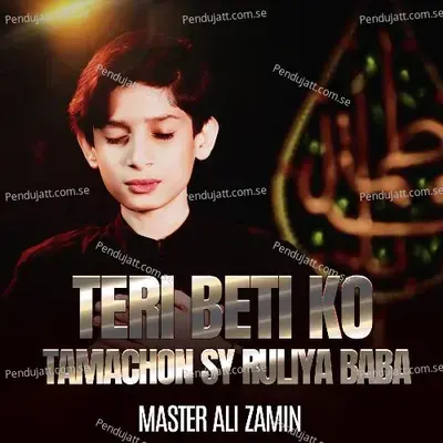 Teri Beti Ko Tamachon Sy Ruliya Baba - Master Ali Zamin album cover 