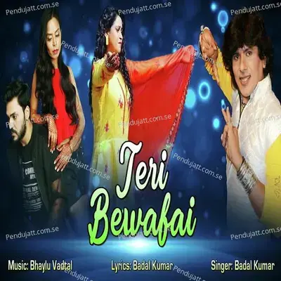 Teri Bewafai - Badal Kumar album cover 