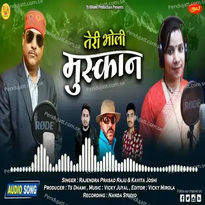 Teri Bholi Muskaan - Rajendra Prasad Raju album cover 