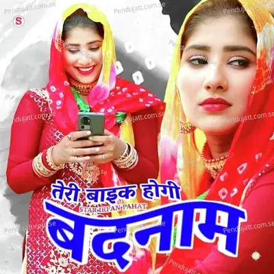 Teri Bike Hogi Badnam - Star Irfan Pahat album cover 