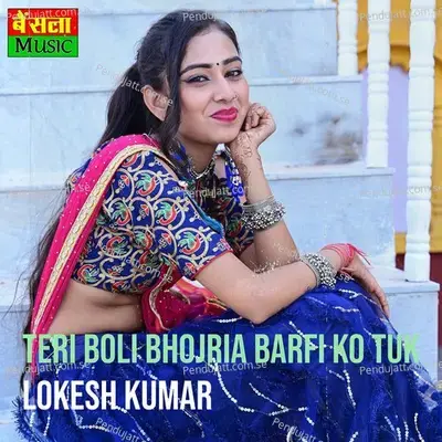 Teri Boli Bhojria Barfi Ko Tuk - Lokesh Kumar